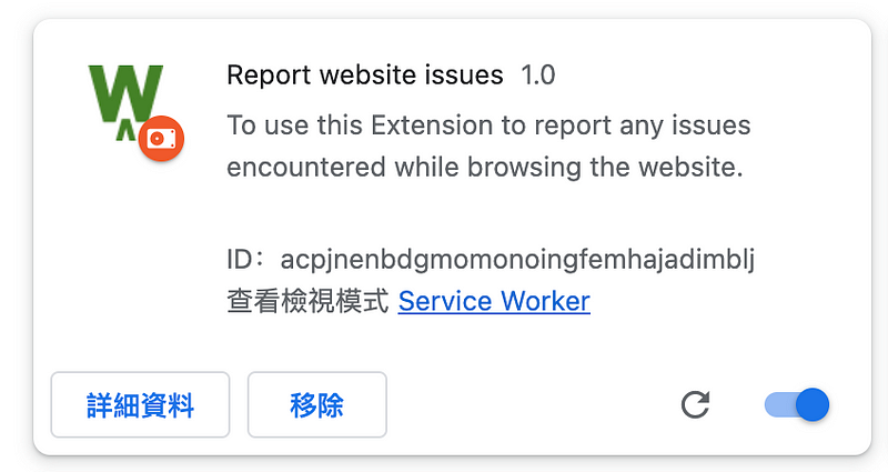 載入未封裝項目示意圖