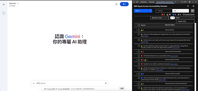Gemini